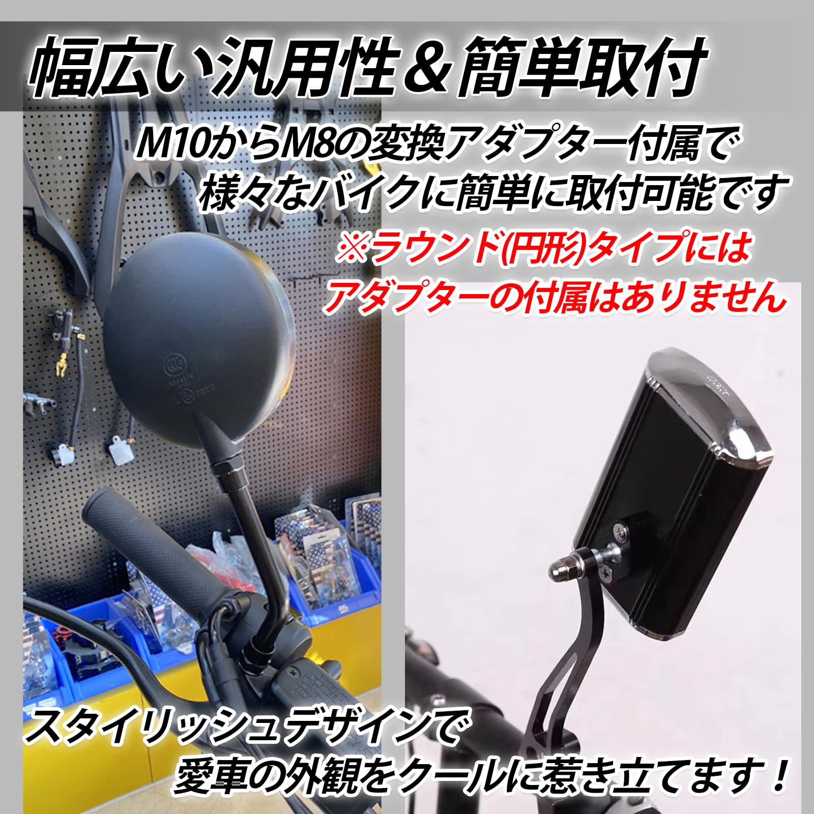 Amazon | HTharros バイク ミラー 左右セット アルミ 正ネジ10mm